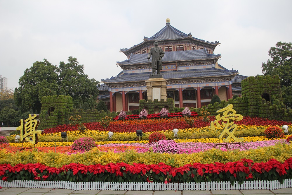 Sun Yat-Sen Memorial Hall (中山纪念堂 zhōng-shān-jì-niàn-táng).