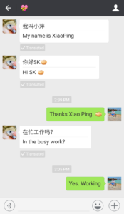 Messages from a Girl (mainland China) - I usually ask my Chinese friends to message me in Chinese (if they feel more comfortable). Then I use WeChat translator to interpret their messages.