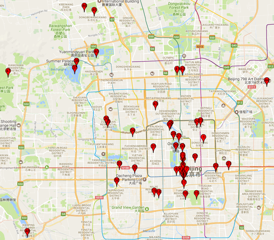 My Beijing travel map created with Google My Maps trip planner – I had listed 52 places of interest! I just can’t imagine travelling in a big city like Beijing without a proper travel map. Well, Beijing is a massive city, so is any city in China. We need at least 10 days to explore a Chinese city. 