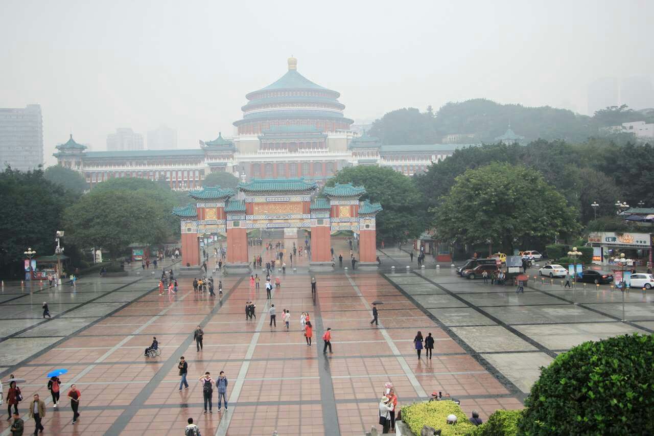 Chongqing Great Hall of the People (重庆市人民大礼堂) on a foggy day.