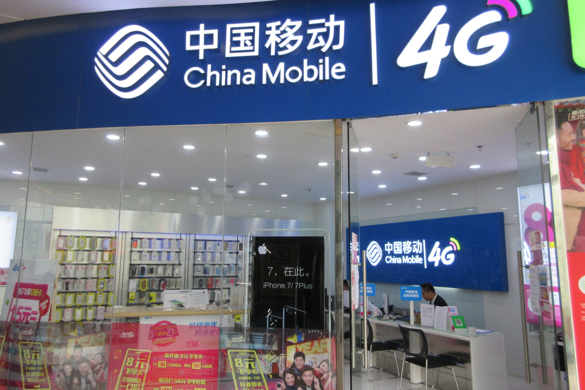 China Mobile store - For RMB 68/month you’d get a 2GB China data plan (mobile internet) in Jiangsu province (4G speed), along with some calling and messaging values.