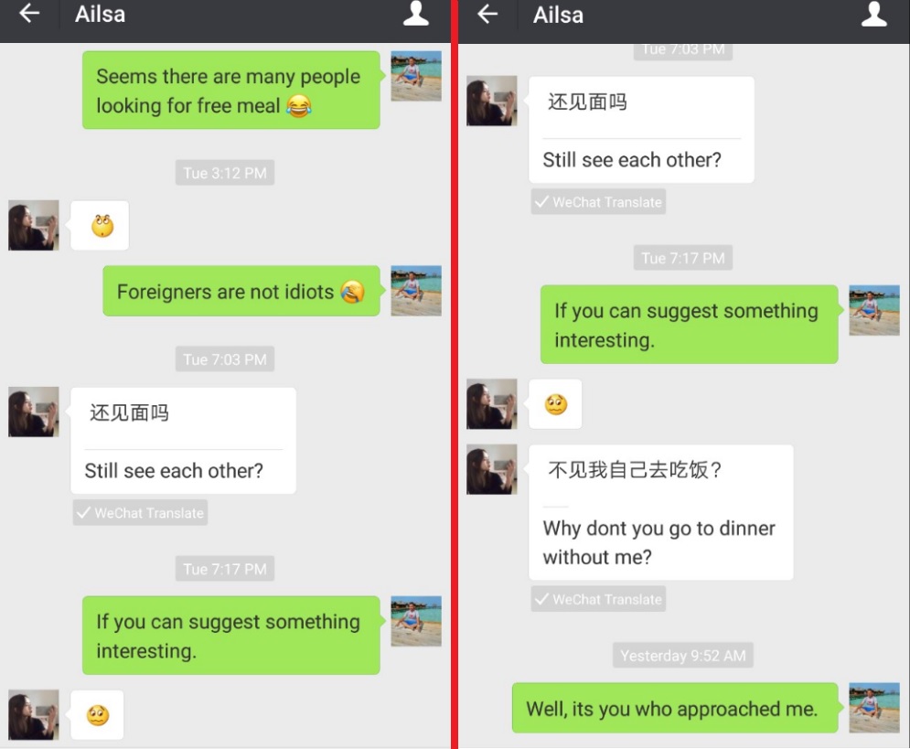 Nanjing Lu may not be the best place for dating in China for foreigners. Shanghai city is big, and may be try other places.