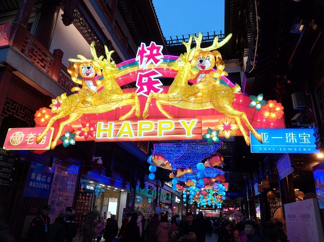 Shanghai welcoming Chinese New Year 2018 at Yuyuan Garden night market.