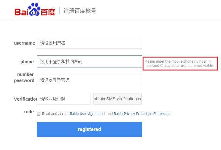 Baidu Map account registration – you need a Chinese phone number to log in on Baidu. 