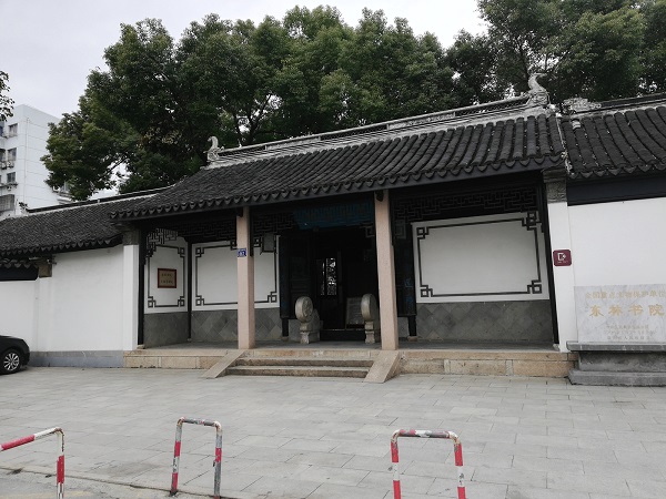 Entrance of the Donglin Academy, Wuxi city. 