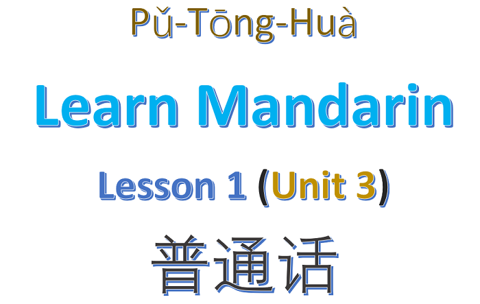 Let’s learn Chinese numbers, counting in Chinese, Chinese writing along with Chinese lucky and unlucky numbers.