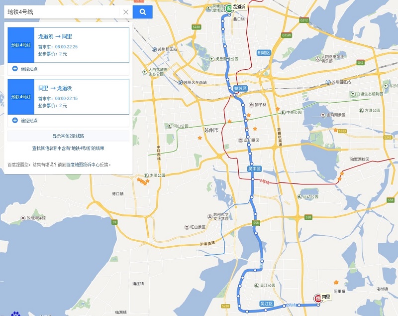 Line 4 of Subway - Baidu search result for 地铁 4 号线 in Suzhou, Jiangsu, China. 