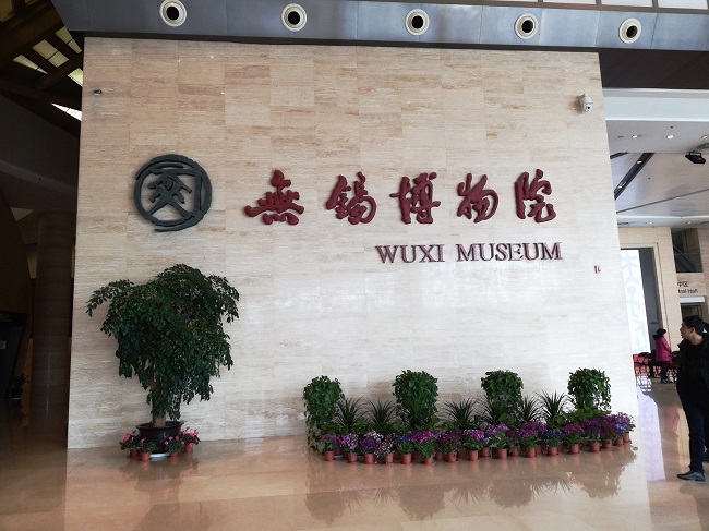 Wuxi museum is one of the top things to do if you are travelling to Wuxi city, Jiangsu, China. 