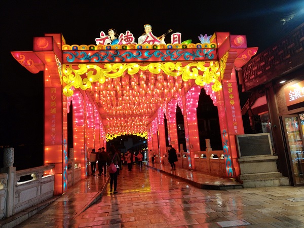 Nanjing Fuzimiao Bridge at night – with so many tourist attractions nearby, the area around Fuzimiao forms the Nanjing’s tourist hotspots.