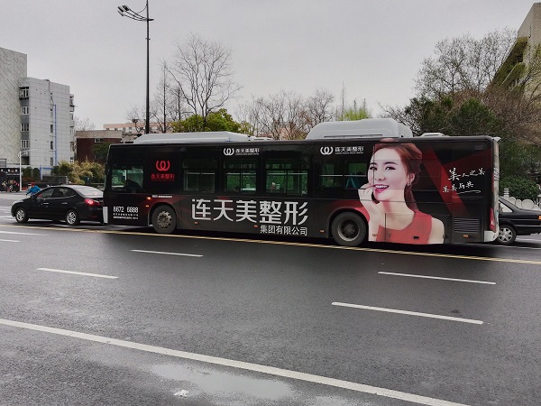 Nanjing bus - A beautiful Chinese women modeling for the cosmetic products. 