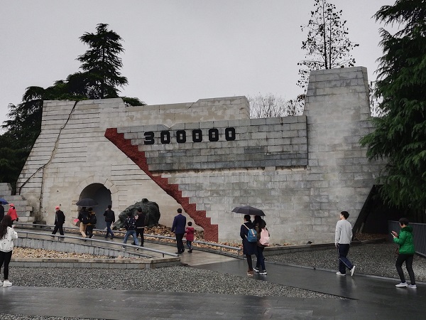 Memorial Hall of the Victims in Nanjing Massacre (December 13, 1937) by Japanese Invaders.