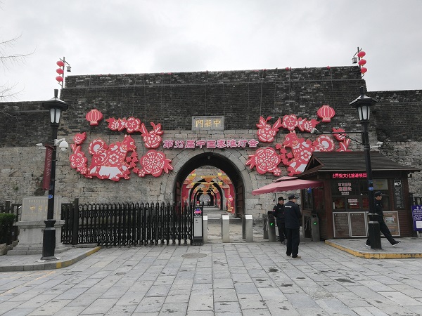 The Gate of China (Zhonghuamen) and City Wall of Nanjing.