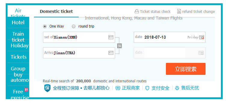 Qunar.com flight booking – you can translate the booking page to English using Google’s Chrome browser. 