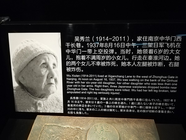 Wu Xiu Lan lost her two daughters.