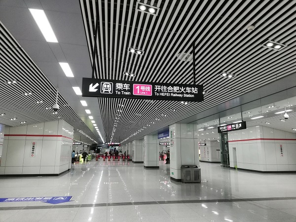 Hefei Railway Station – You can get Hefei-Shanghai (or Hefei to Nanjing) trains from this station.