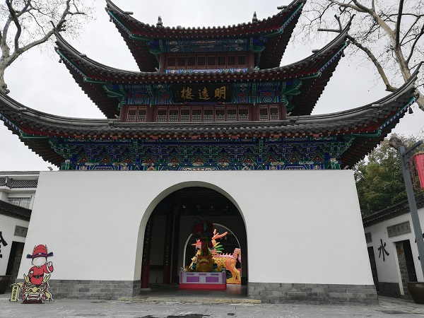 Museum of Imperial Examination Center, Nanjing city.