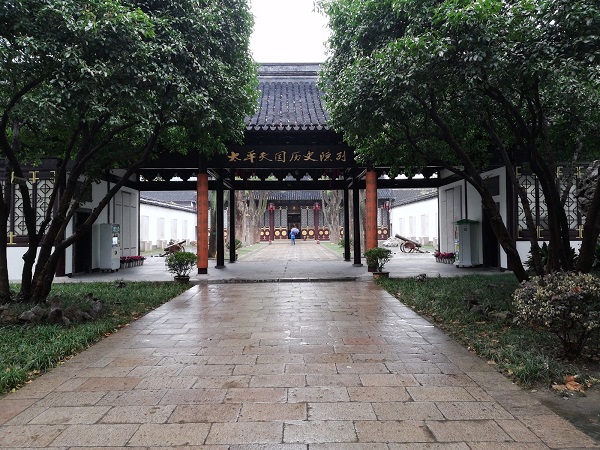 Nanjing’s Taiping Kingdom History Museum.