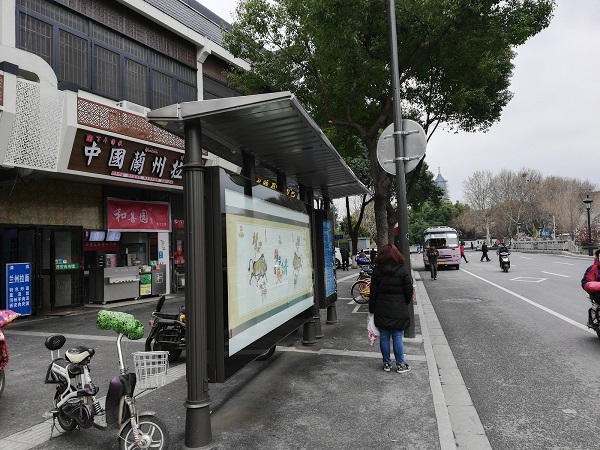 A Nanjing City bus stop close to the Presidential Palace.