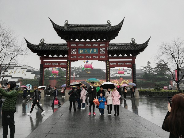 Fuzimiao Street - Imperial Examination Center.