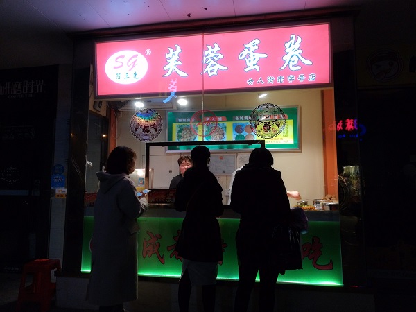 Another Chinese restaurant in Hefei – the Chinese food culture is simply amazing. 