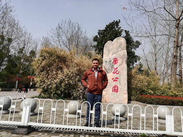 Entrance gate to Xinghua Park, Hefei city. 