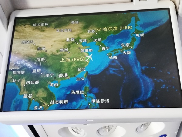 Shandong Airlines flight route from Shanghai to Harbin. 
