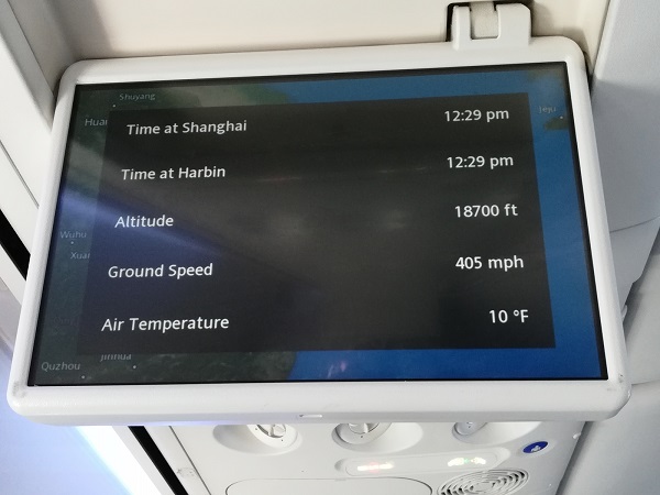 Flight details – time at Shanghai and Harbin, altitude, ground speed, temperature. 