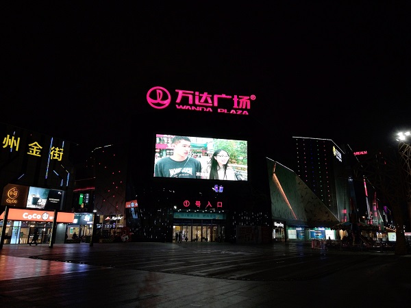 Taizhou’s Wanda Plaza – a great place for shopping in China.