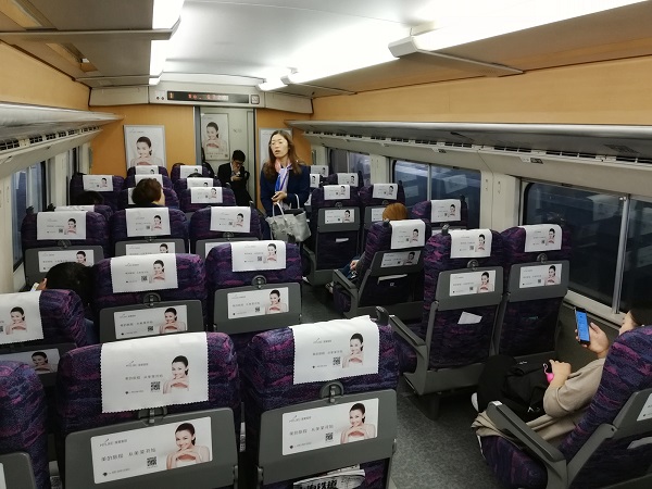 A compartment of Suzhou to Shanghai fast bullet train.