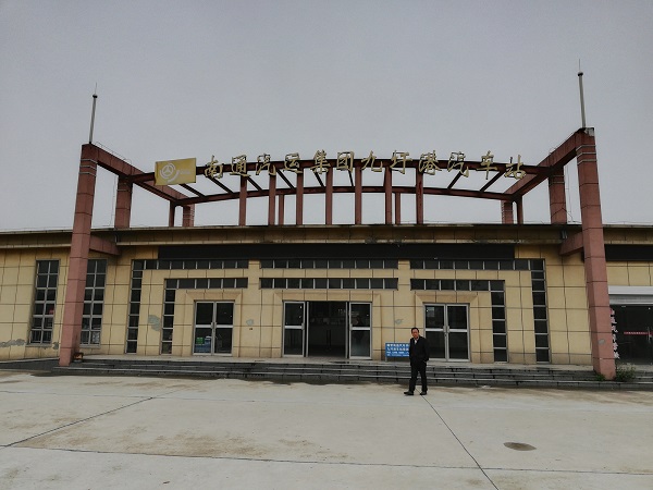 Entrance to the Nantong bus station - as I saw before entering the station from outside