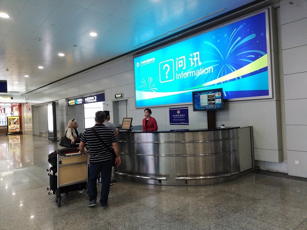 Shanghai Airport information counter (Domestic Terminal).
