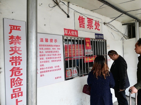 The bus ticket counter at the Taizhou Bus Station – the window where I bought my Taizhou to Suzhou bus ticket.