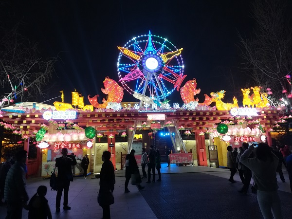 Fuzimiao street in the night.