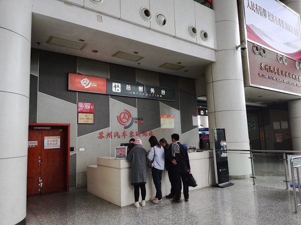 Suzhou bus station information counter.