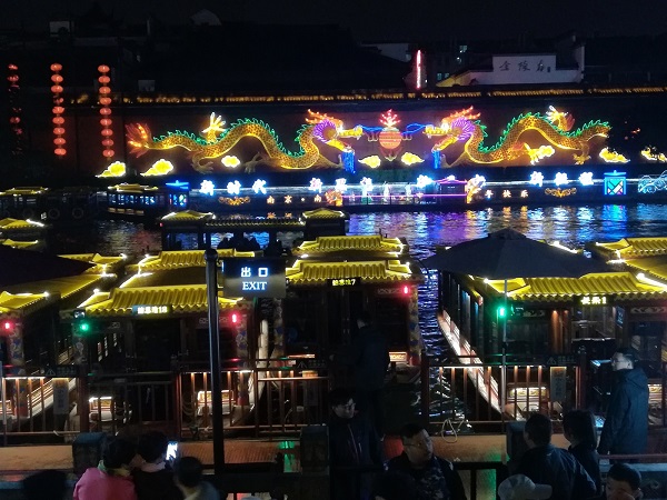 The illuminated Qin Huai River.