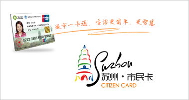 Suzhou Citizen Card.