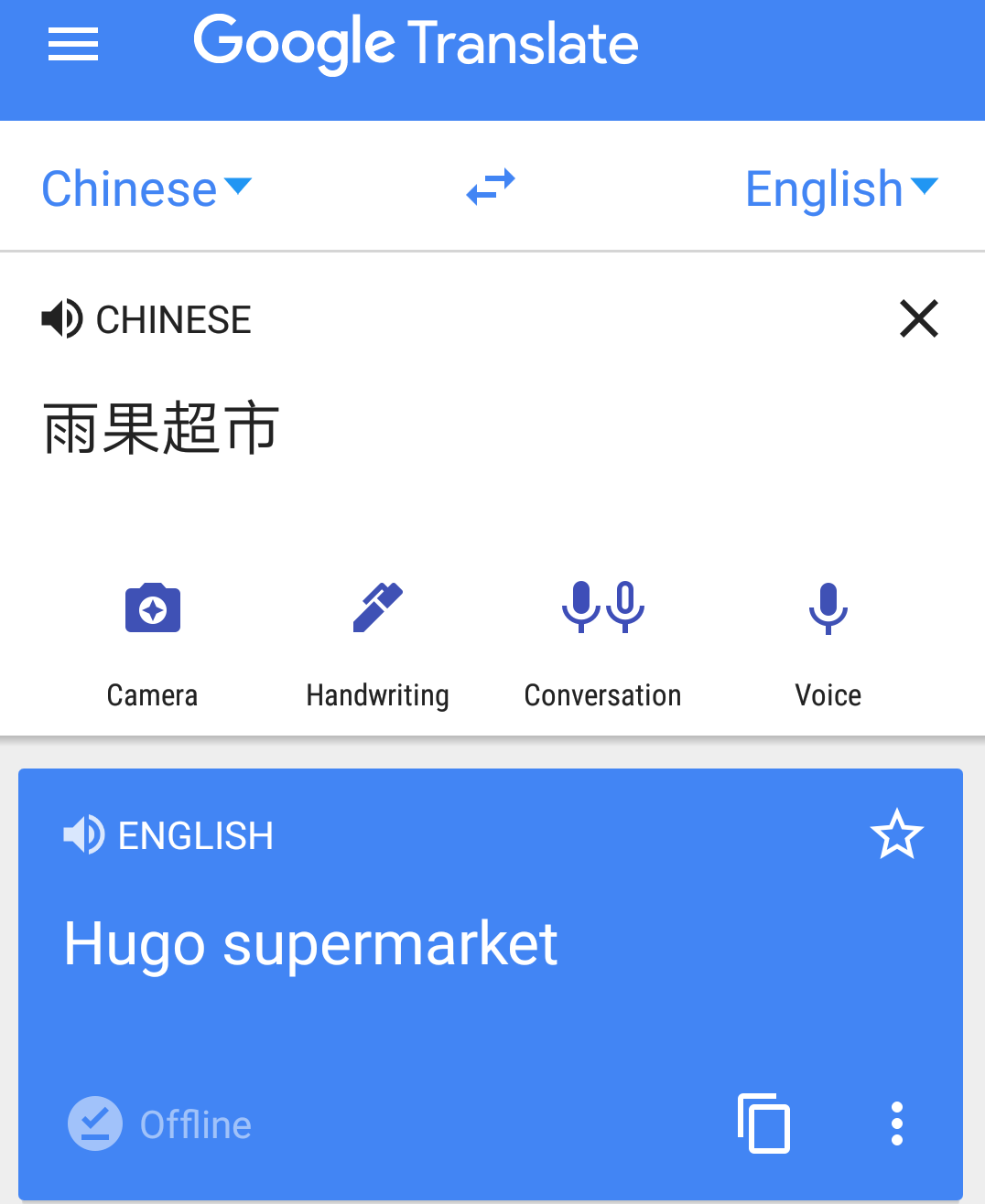 The offline Google Translate App.