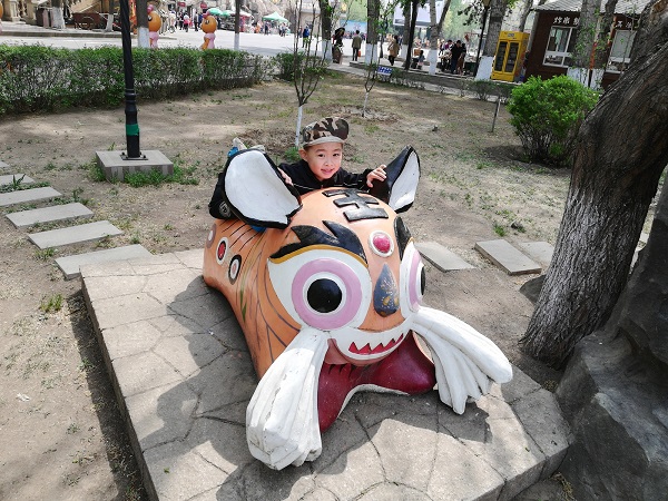Children having fun at the Harbin Tiger Park.