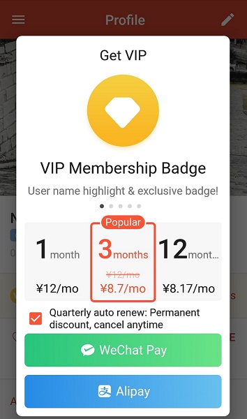 TanTan Premium account (VIP) pricing. 