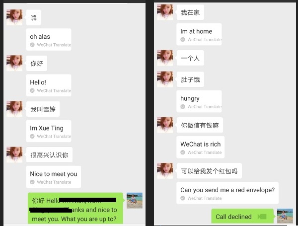 TanTan scam – messages from a TanTan and WeChat fake account.