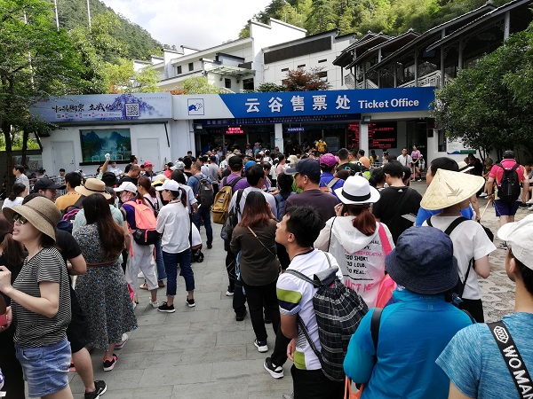 YunGu Si Cable car ticket office.