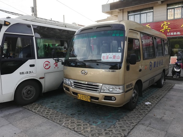 Mini buses outside Huangshan train station.