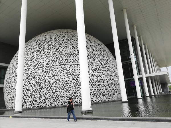 Liaoning Science and Technology Museum.