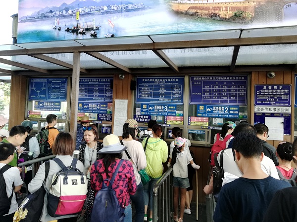 Tangkou Bust Station Ticket counter – here you can buy bus tickets to Hongcun, Xidi, Yellow Mountains, etc. 
