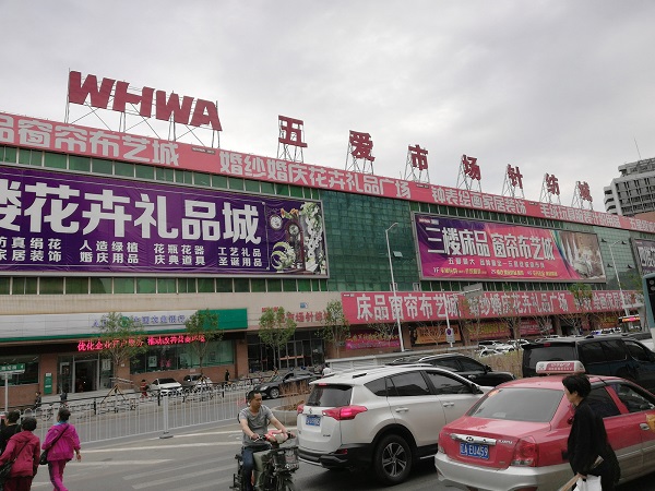 Wuai Market.