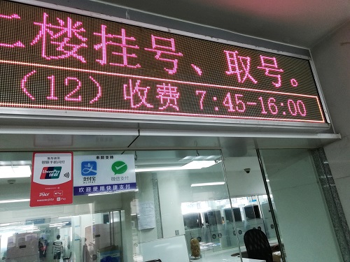 Registration timings for an appointment with a Chinese doctor. 