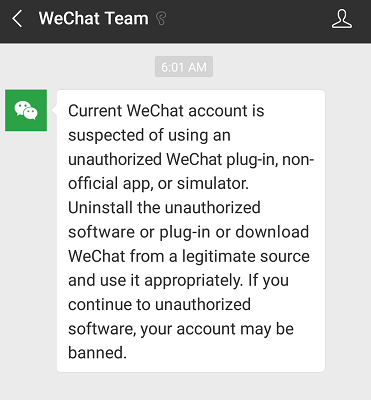 WeChat official warning when my account was suspected by the WeChat algorithm to behave like a bot. 