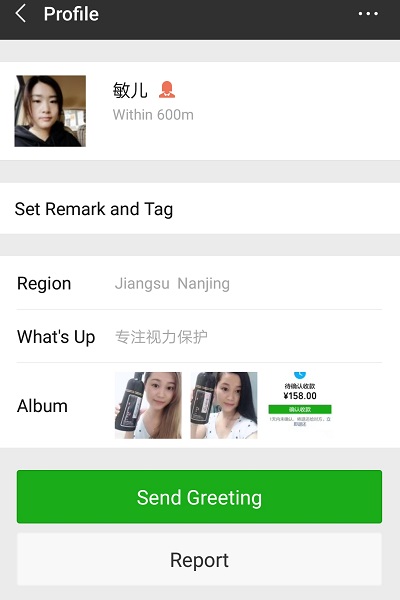 Send your first text, aka send greetings on the Chinese dating app to the women looking for men.