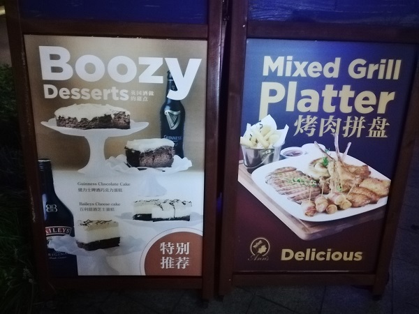 Boozy desserts and Mixed Grill Platter. 