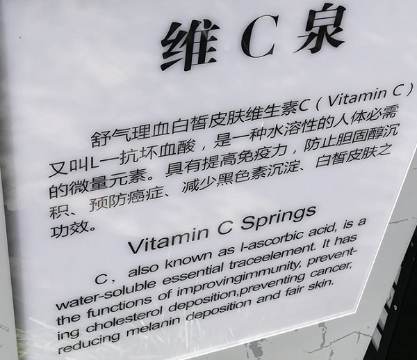 Vitamin C Springs. 